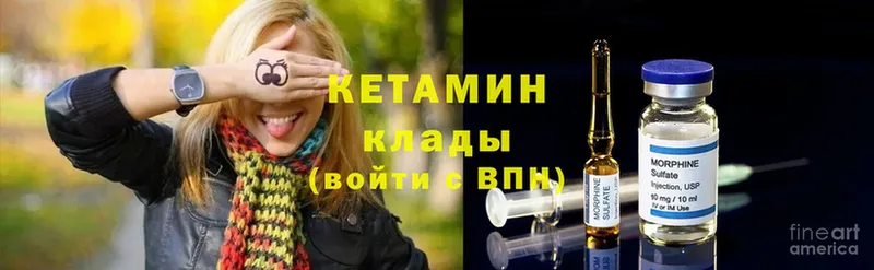 Кетамин ketamine  hydra ссылки  Каргополь 