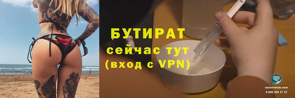 метамфетамин Белоозёрский